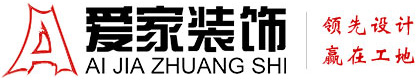 等大鸡巴操铜陵爱家装饰有限公司官网